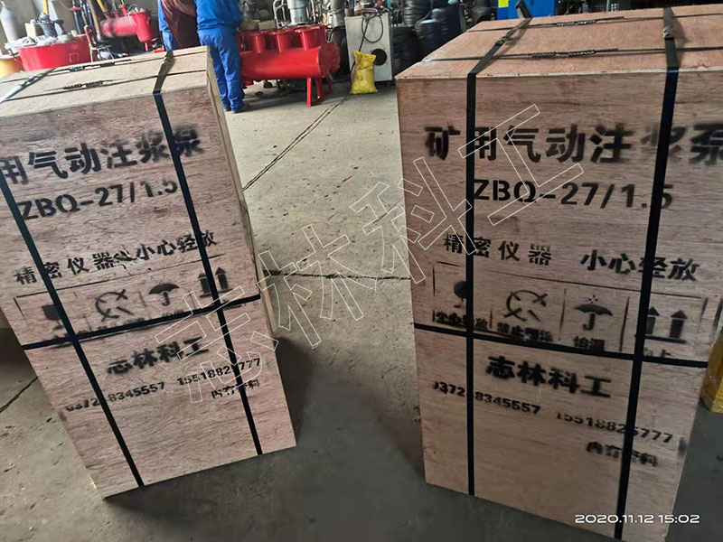 西安礦用氣動(dòng)注漿泵