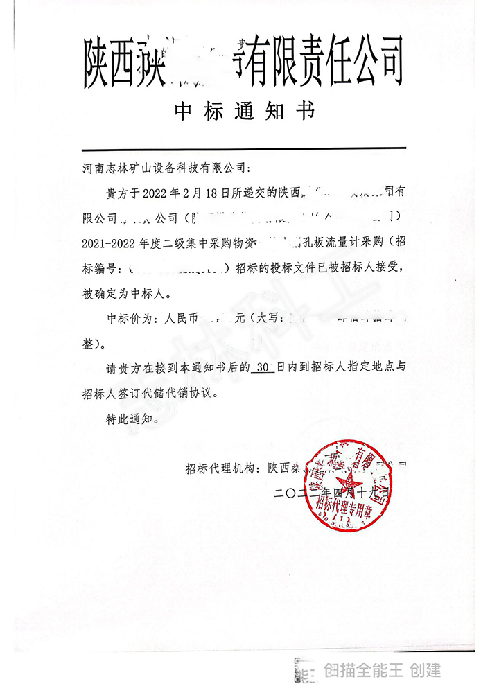 注水封孔器出廠價