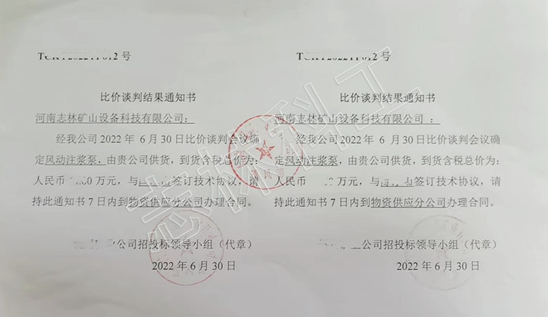 cwg-fy 煤礦負壓自動放水器