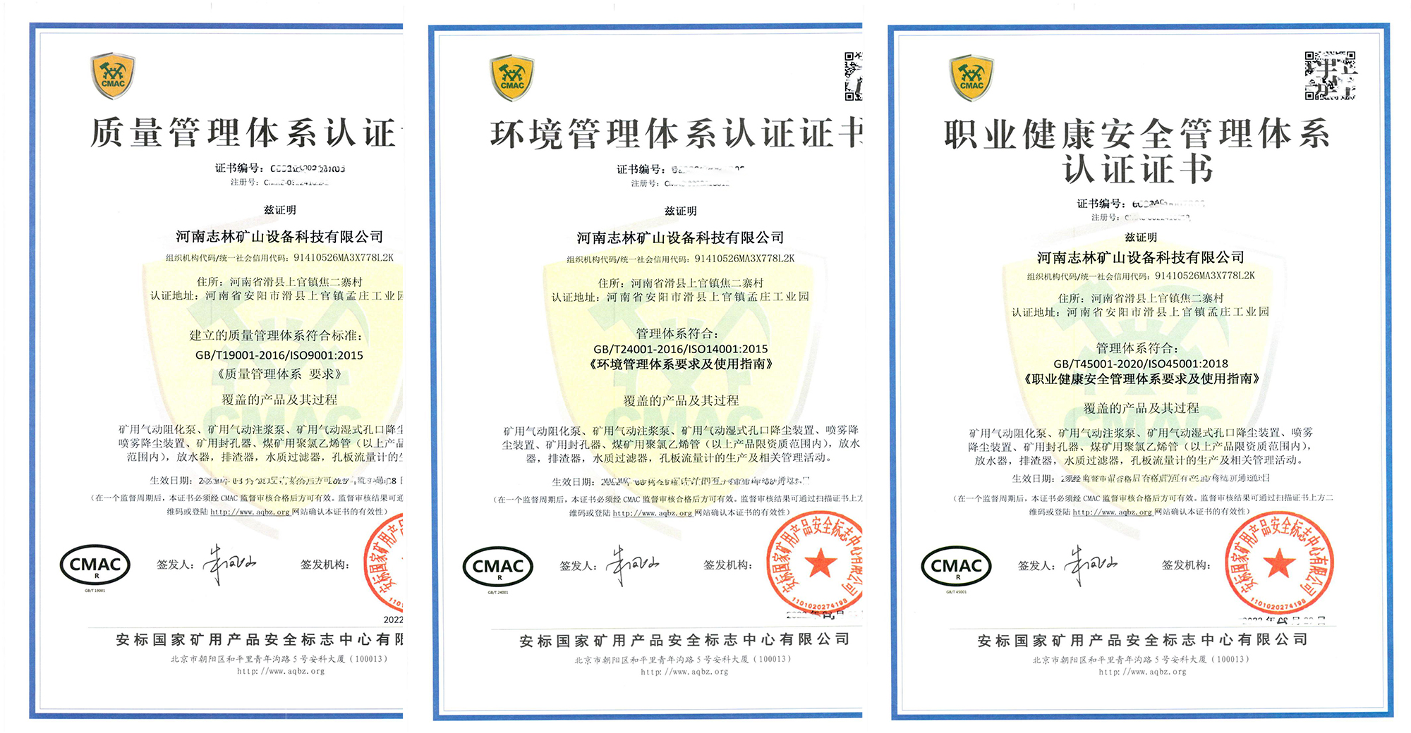 礦用臥式負(fù)壓自動放水器