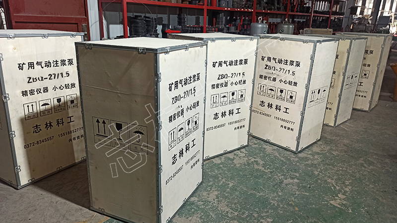 zbq-27-1.5型煤礦用氣動(dòng)注漿泵