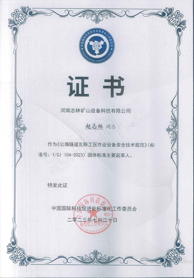 負(fù)壓自動(dòng)排渣放水器