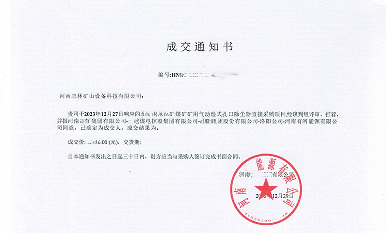 負壓放水器生產(chǎn)廠家
