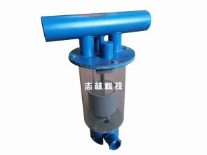 負壓放水器
