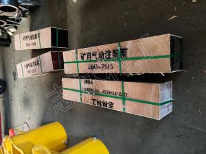 ZBQ-25/5煤礦用氣動(dòng)注漿泵又要發(fā)貨了！